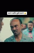 18 Meme Bangla